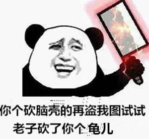 2018经典诅咒句子