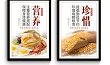 餐饮行业企业口号