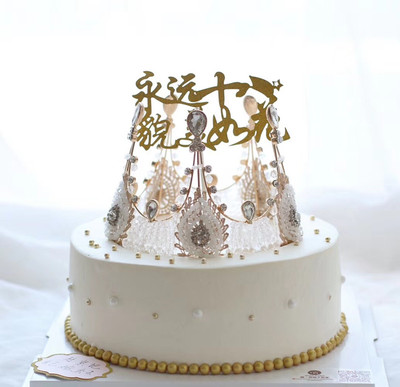 高大的每日祝福