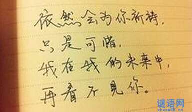 破碎的爱情霸气的个性化签名