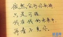 失恋霸气的个性签名