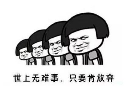 失业经典幽默句子