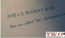 幽默qq说说心情短语