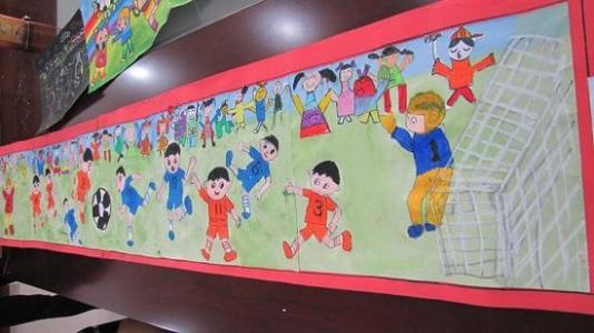 标语足球比赛标语