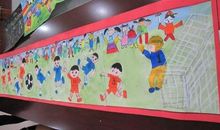 班级足球比赛口号标语