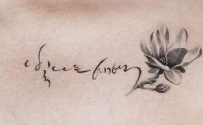 超级内涵人格签名