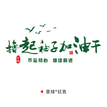 大型公司的企业口号