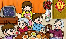 爷爷奶奶新年祝福语