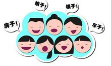 餐饮公司团队口号霸气押韵