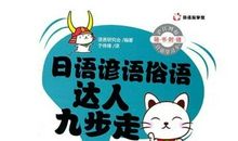 看物象识天气的谚语或俗语