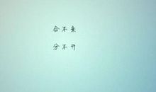 有人生哲理的qq签名