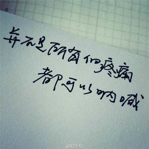 超级动人的爱情告白