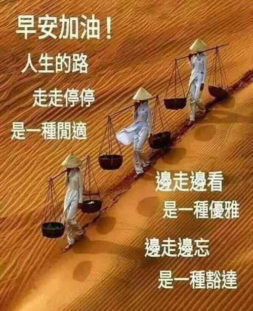 2020手机祝福短信