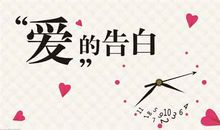 爱情的表白诗句大全