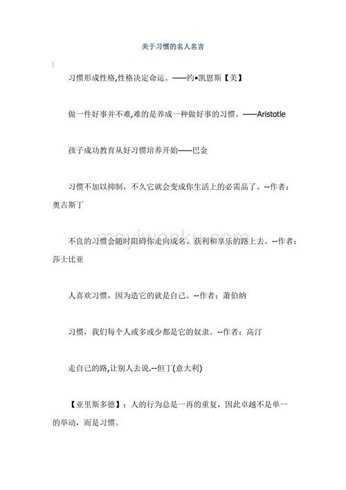 给老师的名言