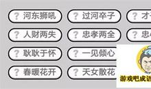 过河卒子造句大全