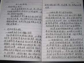 牛d好单词和好句子