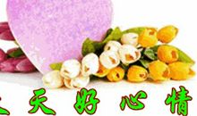 周末搞笑祝福语