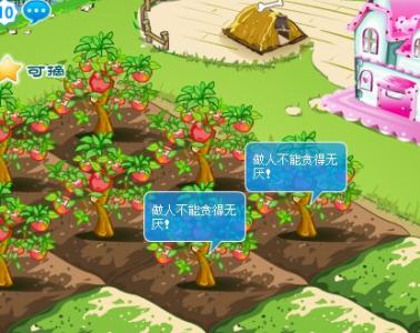 永不满足的谚语