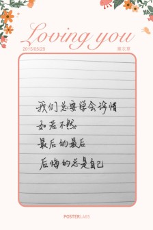 阳光写拟人化的句子