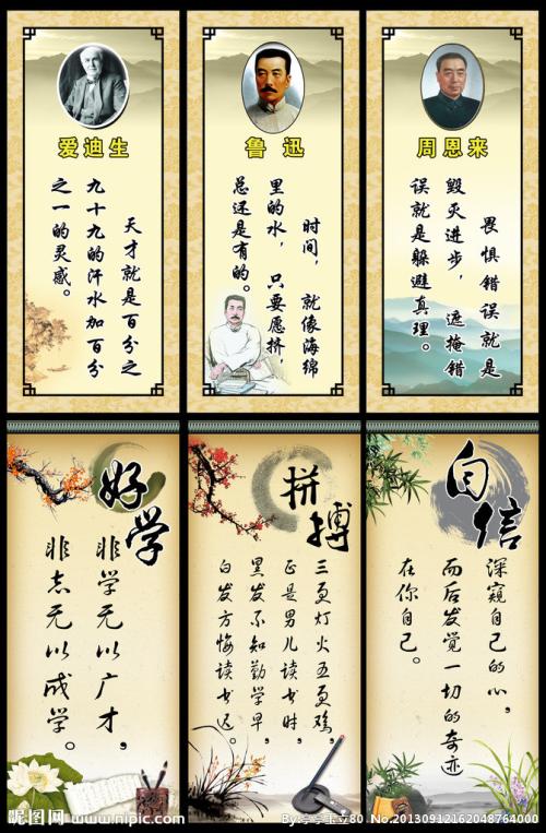 关于单词的谚语