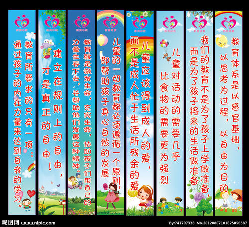 大班运动会口号霸气