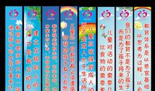 大班运动会口号霸气