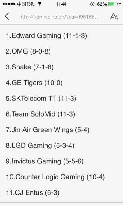 劝别人不要骄傲的箴言