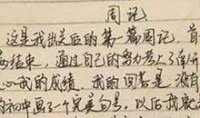 写给别人17岁生日说说