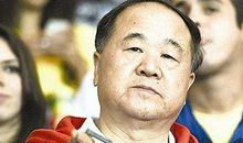 莫言经典话语