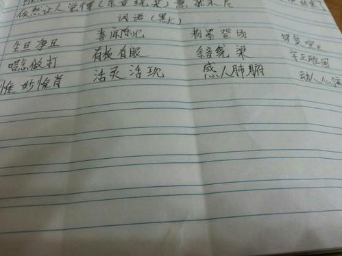 像这样说一句话