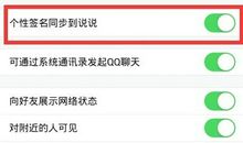 qq签名个性网短句