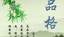 有关于自然的谚语