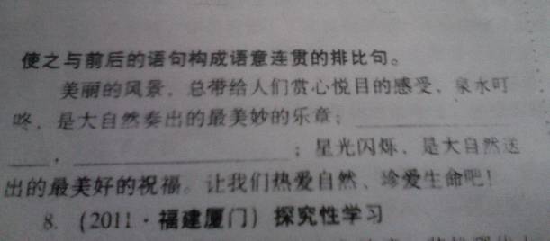 带有笑声的平行句子