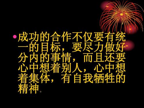 理解和宽容的句子