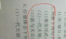 修辞句子大全短的