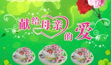 外婆90岁生日祝福语