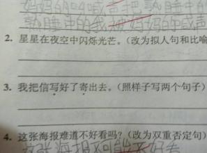 描述声音的比喻句