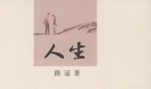 鄙视一个人的经典语句