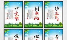 企业讲文明树新风标语