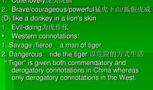 绿化环境的谚语