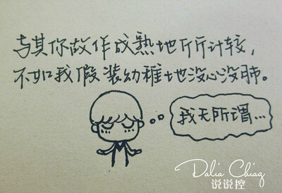 QQ空间的经典内涵