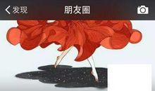 英文朋友圈说说