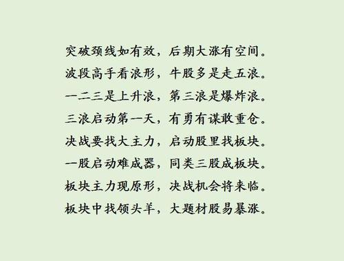 关于农作物的谚语