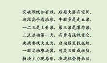 关于庄稼的谚语