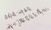 关于挫折的比喻句