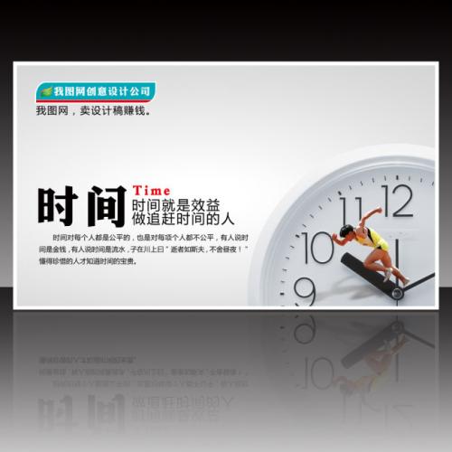 企业精神概念口号的四个词