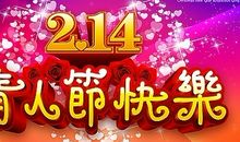 关于微整节日标语