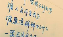 描写年龄的句子