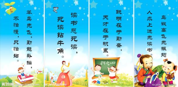 关于谦虚的箴言